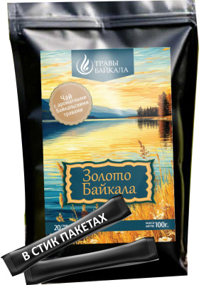 Чай растворимый «Золото Байкала», 20 стиков 5 г, пакет zip-lock.